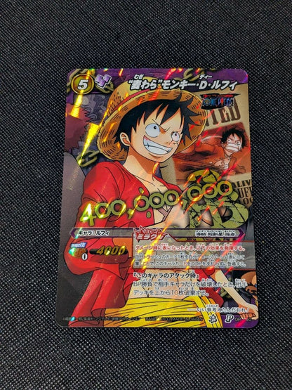 One Piece Luffy — Japanese