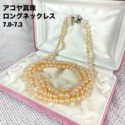 Akoya pearl long necklace with 7.0mm-7.2mm pearls and Silva silver pendant clasp