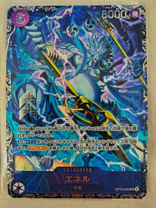 One Piece Enel — Japanese