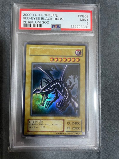 PSA 10 Yu-Gi-Oh Red-Eyes Black Dragon — PG-09 — Japanese