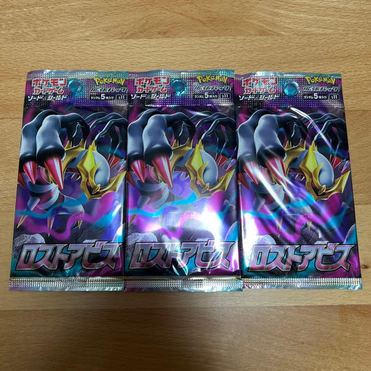 Pokemon Lost Abyss 3 Pack Pack — Japanese