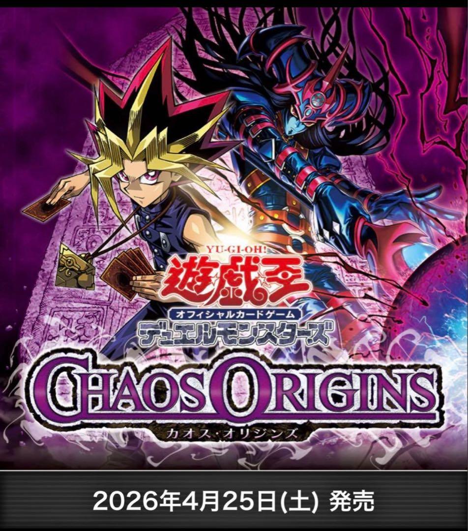 Yu-Gi-Oh Yu-Gi-Oh! OCG Chaos Origins Box — Japanese