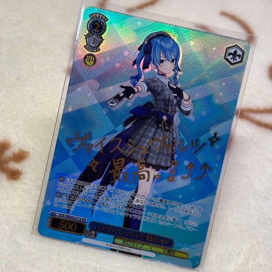 Weiss Schwarz Hoshimachi Suisei — Japanese