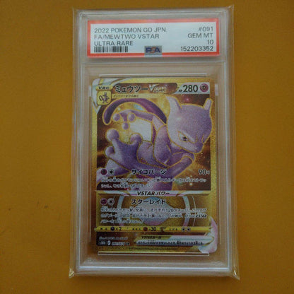 PSA 10 Pokemon Mewtwo VSTAR — Japanese