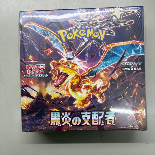 Pokemon Scarlet & Violet Expansion Pack Black Flame Ruler Box — SV Expansion Pack Ruler of the Black Flame — Japanese