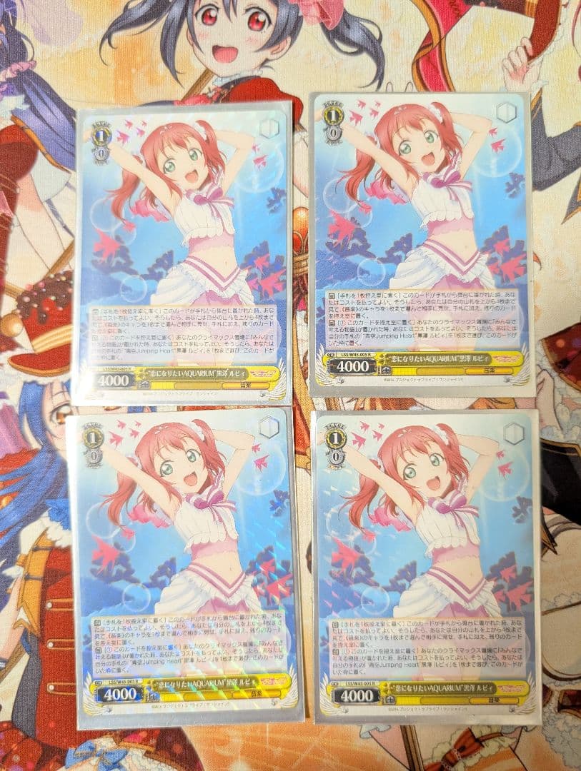 Weiss Schwarz Love to Become an Aquarium Ruby Kurosawa — Japanese