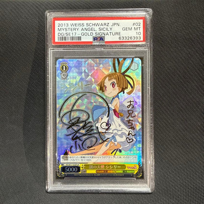 PSA 10 Weiss Schwarz Mystery Angel Sicily Sp Sign — Japanese