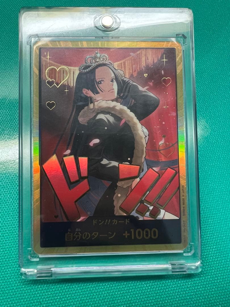 One Piece Boa Hancock — Japanese