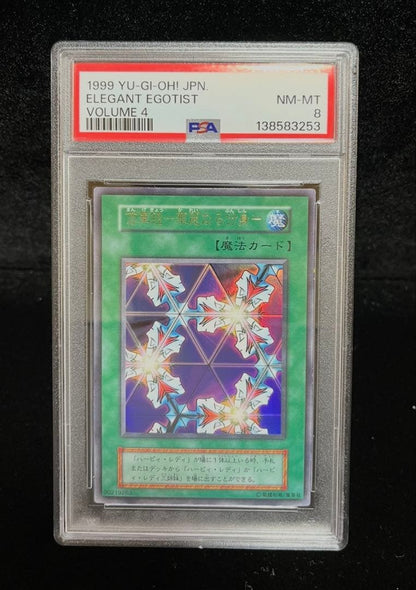 PSA 8 Yu-Gi-Oh Mysterious Kaleidoscope Splendid Clone — Japanese
