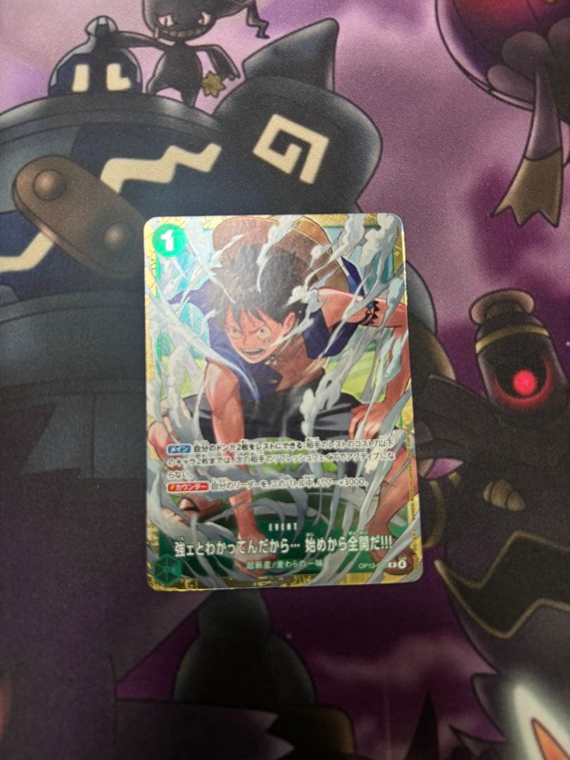 One Piece One Piece Card: I Know You're Strong... So I'll Go All Out from the Beginning!! — Japanese