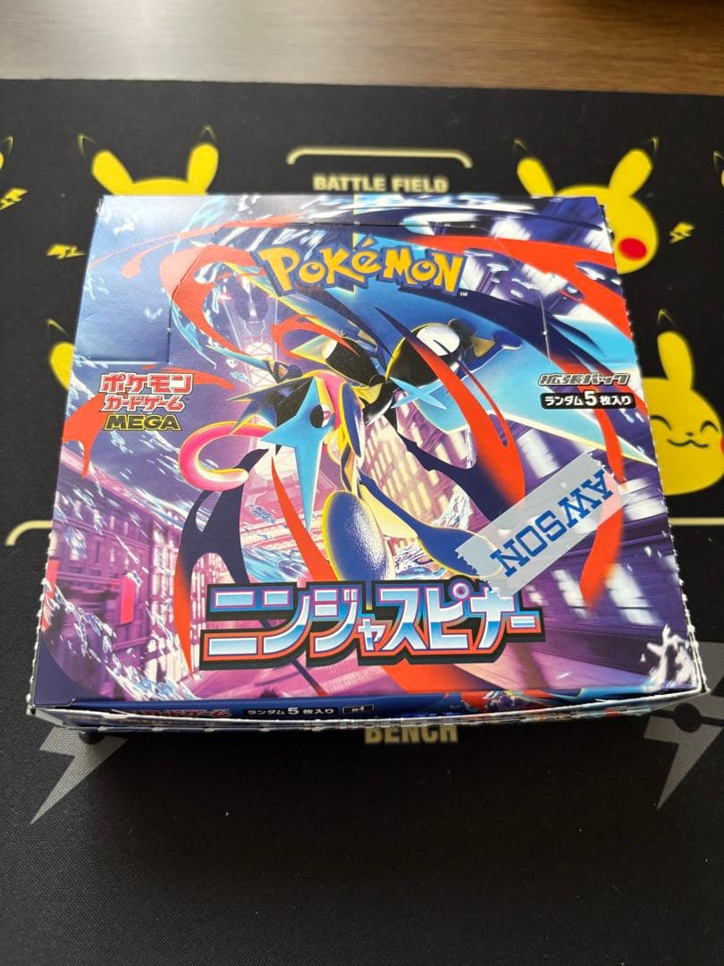 Pokemon Pokémon Card Ninja Spinner Unopened 30 Packs Bulk Sale Retirement Pack — Japanese