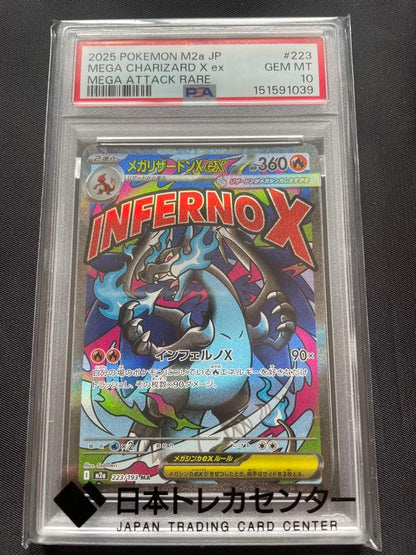 PSA 10 Pokemon Mega Charizard ex MA — M High Class Pack MEGA Dream ex — Japanese