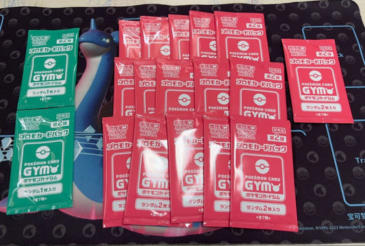 Pokemon Pokémon Card Gym Promo Card Pack Vol. 2 Pack — Japanese