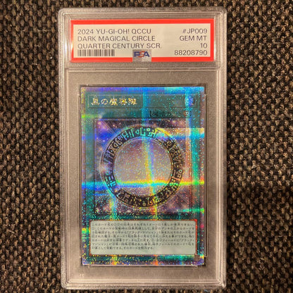 PSA 10 Yu-Gi-Oh Black Magic Circle QCCU — QCCU-JP009 — Japanese
