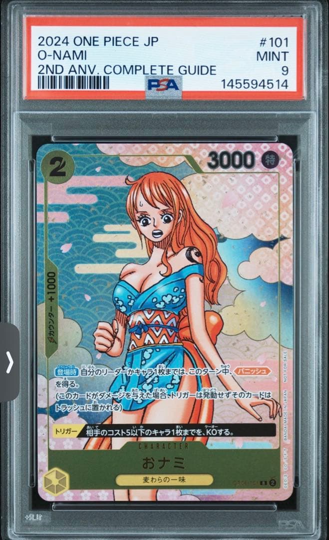 PSA 9 One Piece Nami — OP06-101 — Japanese