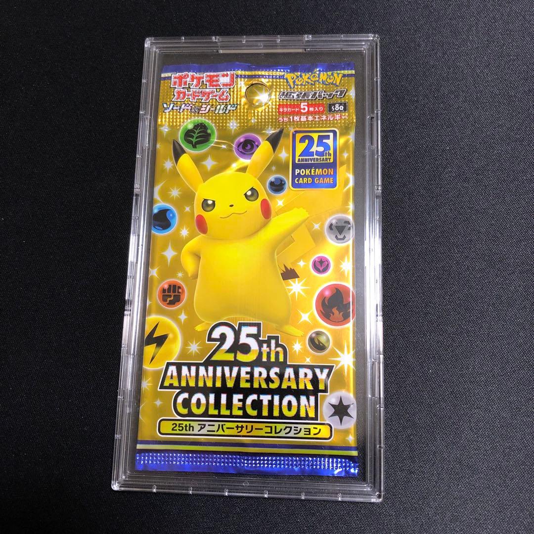 Pokemon Pokemon Card Ultra Rare! Discontinued 25th Anniversary Unopened Pack Pack — Japanese