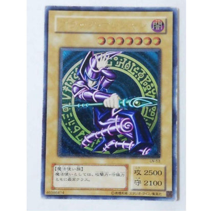 Yu-Gi-Oh Yu-Gi-Oh! Black Magician Relic Ultimate Rare — Japanese
