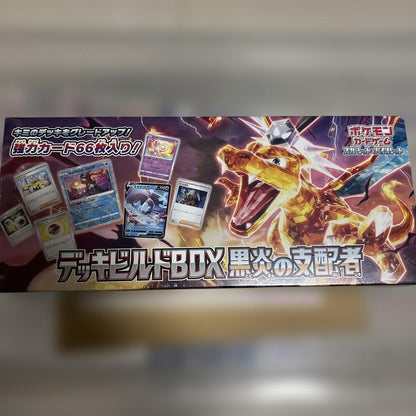 Pokemon Pokémon Card Deck Build BOX Black Flame Sovereign Box — Japanese