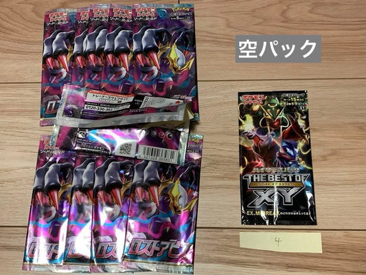 Pokemon The Best of XY Sky Pack Pack — Japanese