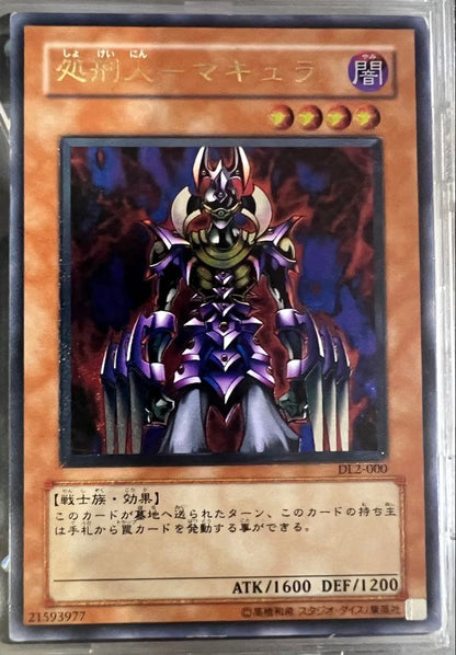Yu-Gi-Oh Executor-Makula Relief Ultimate Rare — Japanese