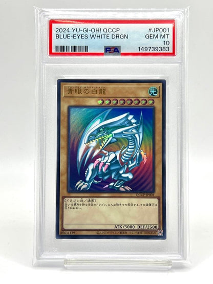 PSA 10 Yu-Gi-Oh Blue-Eyes White Dragon — Japanese