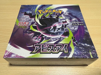 Pokemon Box Mega Expansion Pack Abyss Eye Box — Japanese