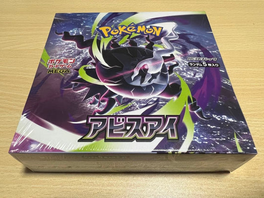 Pokemon Box Mega Expansion Pack Abyss Eye Box — Japanese