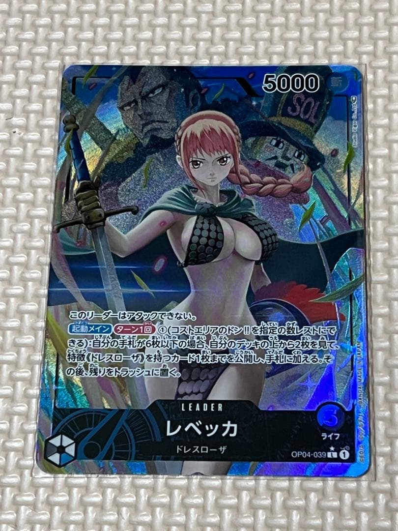 One Piece Rebecca L — Kingdom of Strategy OP04-039 — Japanese