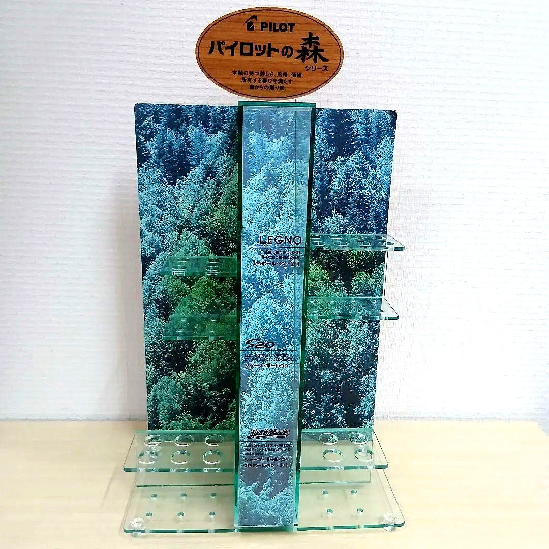 Pilot Sharp wooden pen Legno S20 collection display case measuring 45 cm tall, 22.5 cm wide, and 12 cm deep