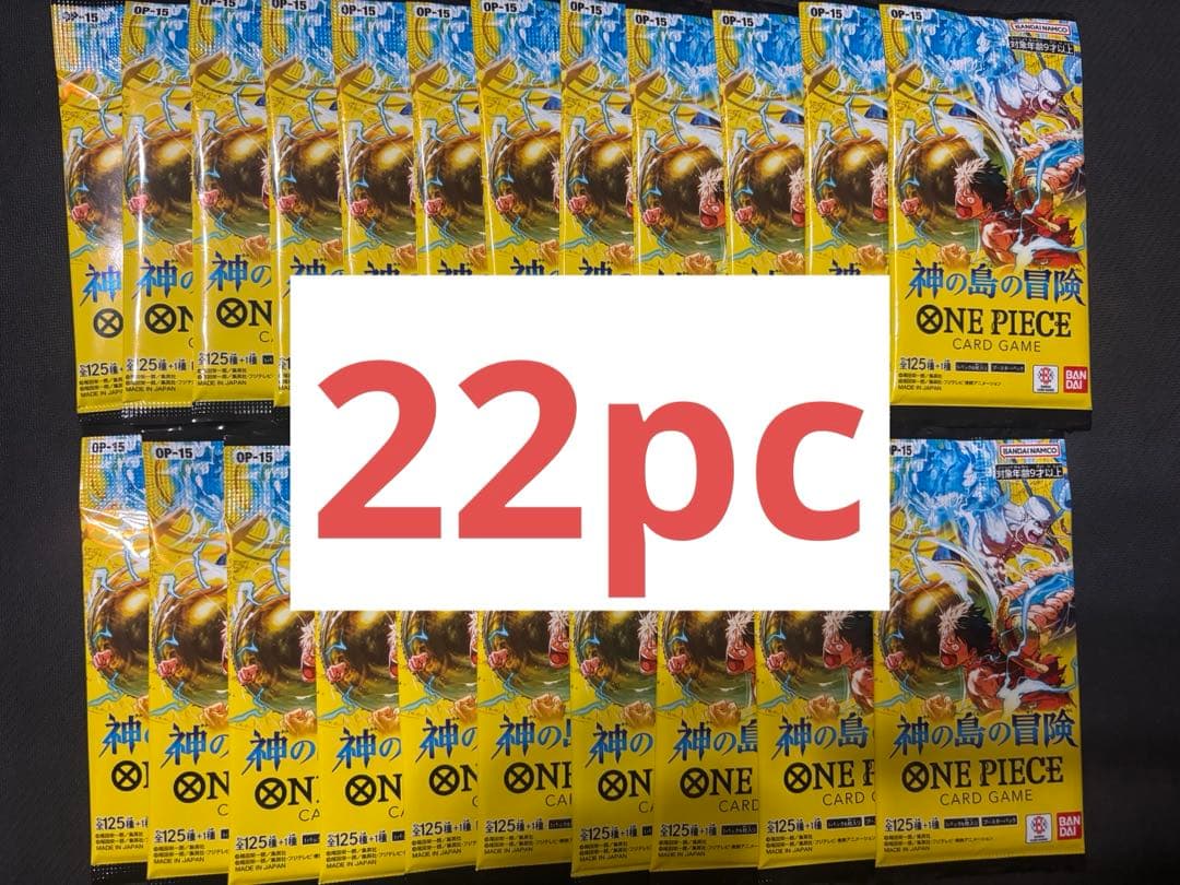 One Piece One Piece Card Game: Adventure of the Island of Gods 22 Pack Pack — Japanese