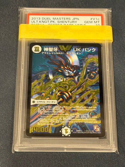 PSA 10 Duel Masters Holy Tooth UK Punk Gold Secret — Japanese