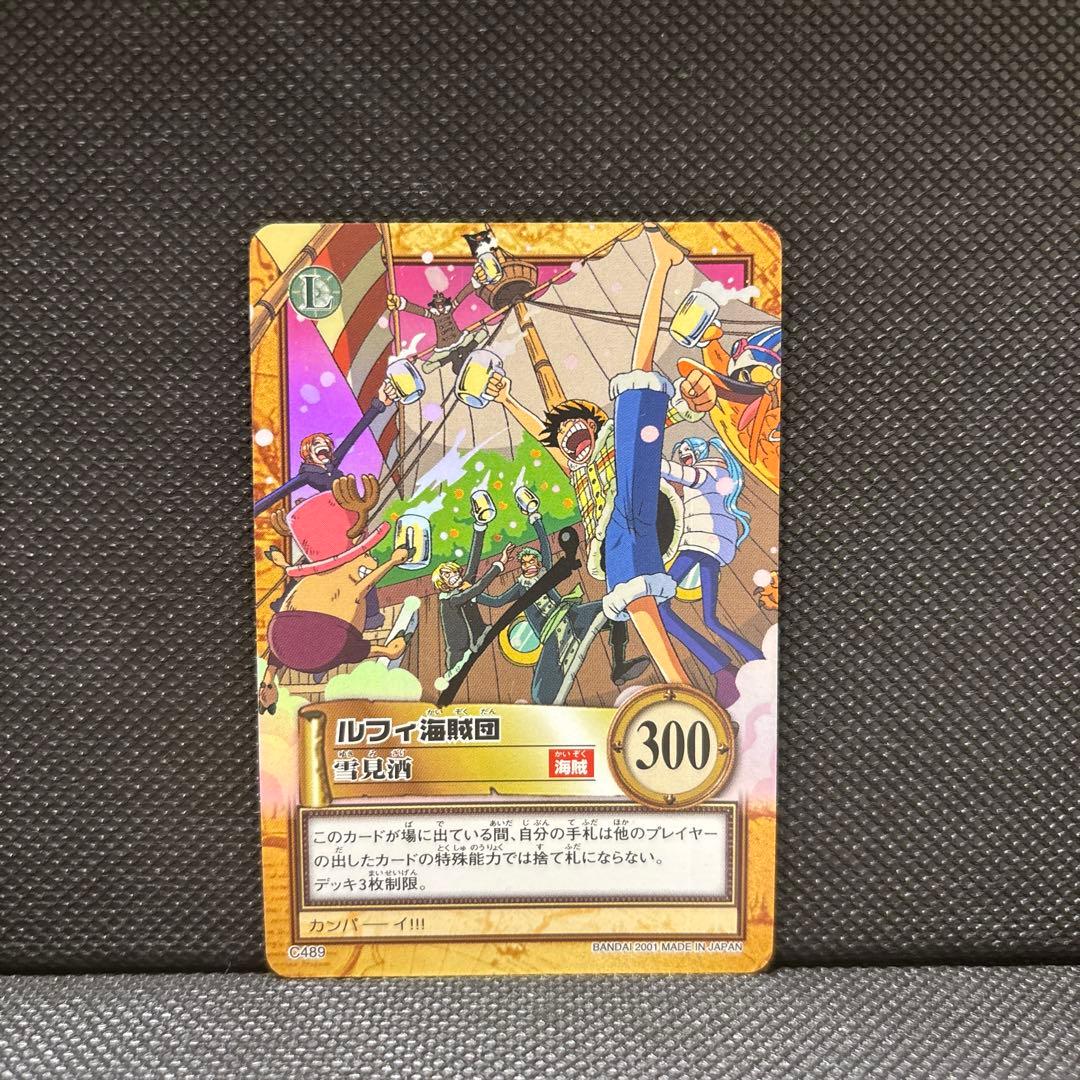 One Piece Luffy — Japanese