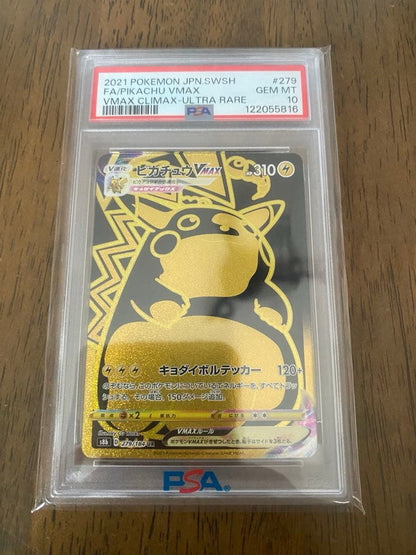 PSA 10 Pokemon Pikachu VMAX UR — S High Class Pack VMAX Climax — Japanese