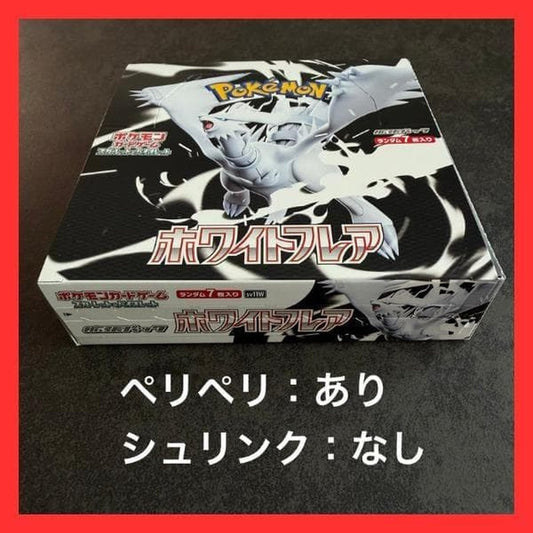 Pokemon Pokémon Card Game Unopened Peeling White Flare 1BOX Box — Japanese