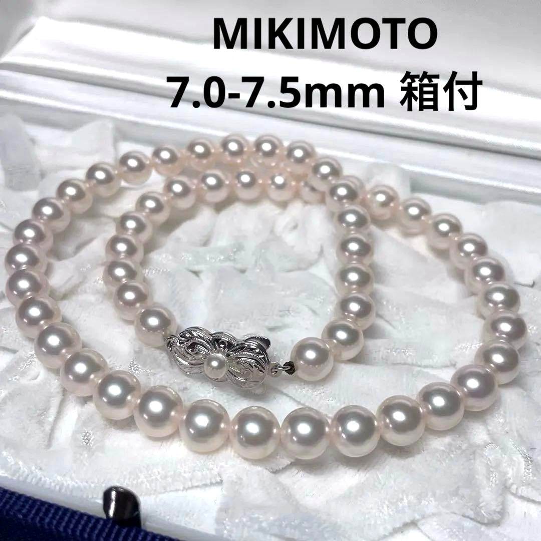 MIKIMOTO Akoya pearl necklace 7.0-7.5mm size with genuine box, 38.5cm length, displayed on white background