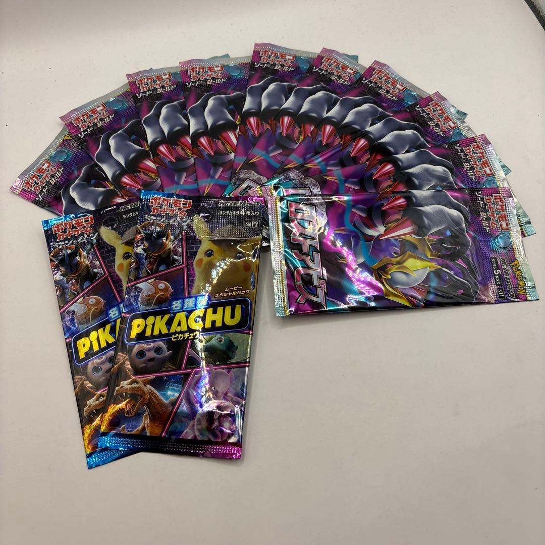 Pokemon Pikachu Pack — Japanese