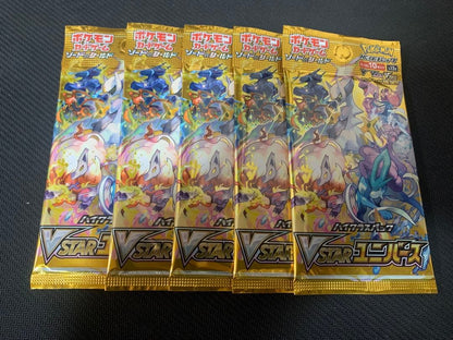 Pokemon V Star Universe Unopened Pack 5-Pack Pack — Japanese