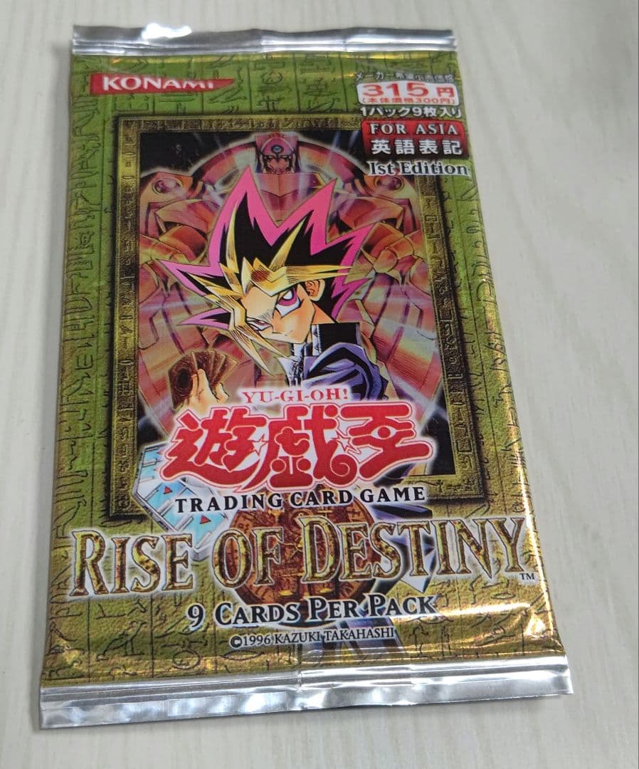 Yu-Gi-Oh Yu-Gi-Oh! Rise of Destiny Pack — Japanese