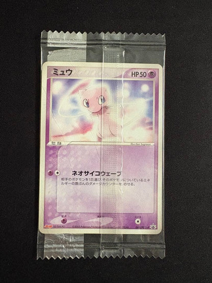 Pokemon Mew PROMO — Japanese