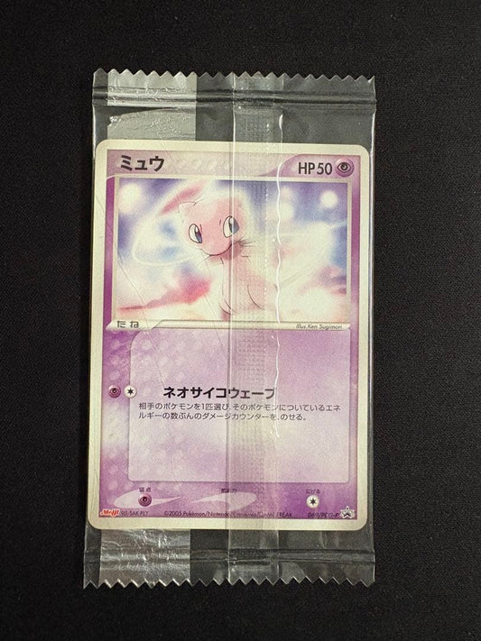 Pokemon Mew PROMO — Japanese
