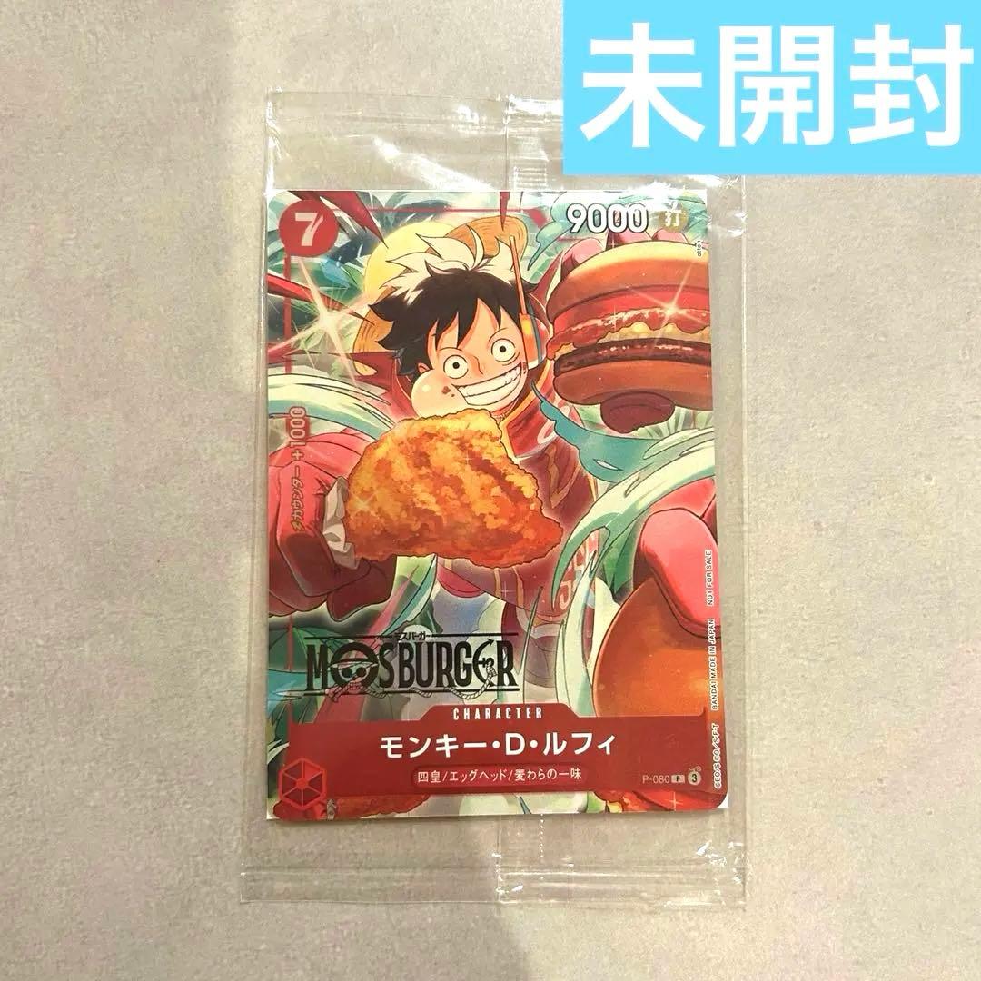 One Piece Monkey D. Luffy P — Japanese