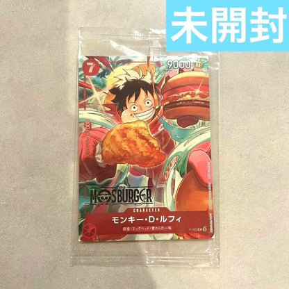 One Piece Monkey D. Luffy P — Japanese