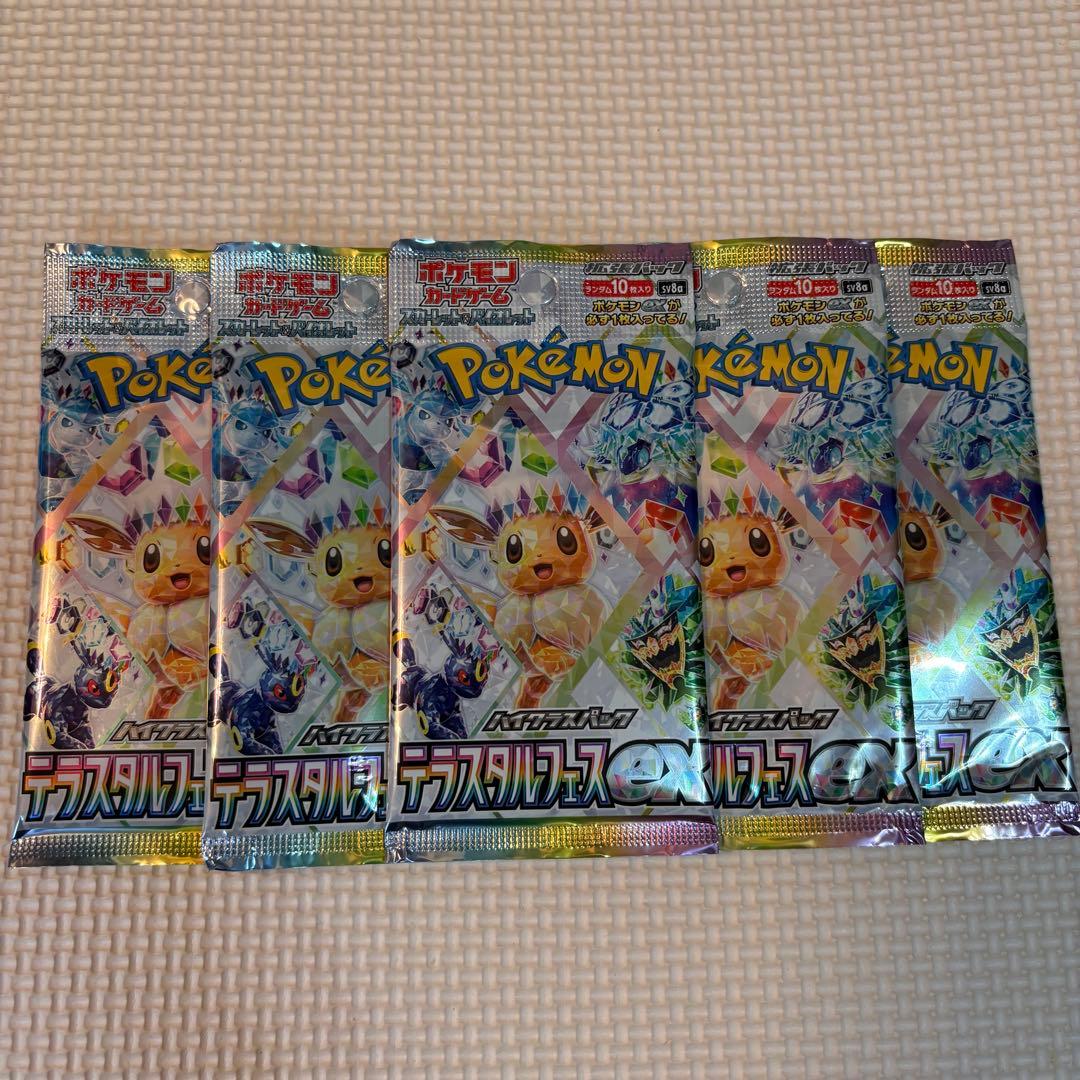 Pokemon Terastal Festival ex Bundle Pack 5 Pack Pokémon Trading Card Game Pack — Japanese