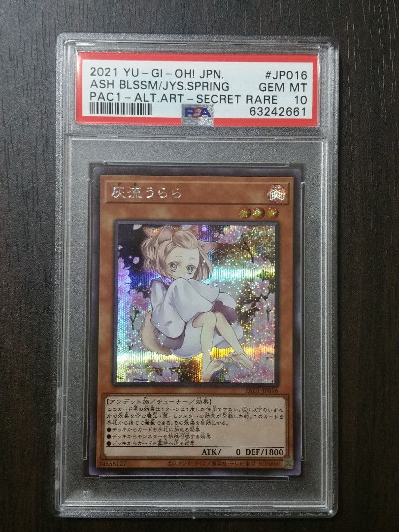 PSA 10 Yu-Gi-Oh Ash Blossom & Joyous Spring — Japanese