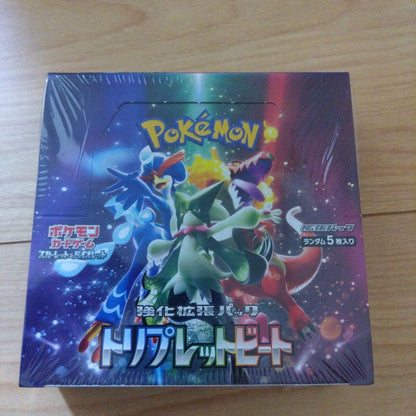 Pokemon Triple Beat Box — Japanese