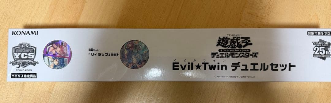 Yu-Gi-Oh Evil Twins Duel Set — Japanese