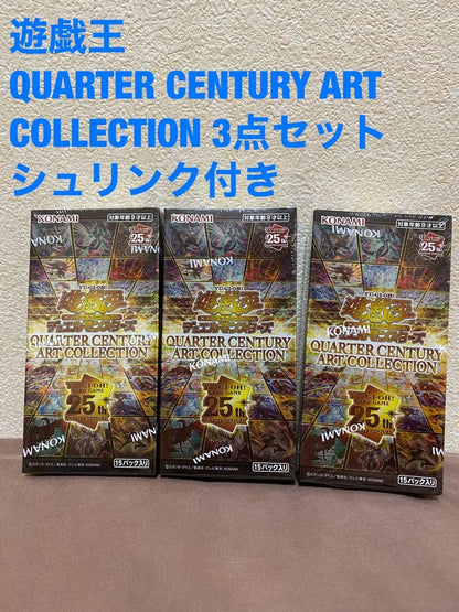 Yu-Gi-Oh Yu-Gi-Oh! Quarter Century Art Collection 3-Item Set Box — Japanese