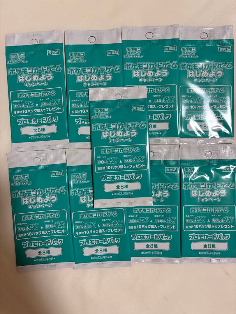Pokemon Pokémon Card Promo Card 9 Sheets Pack — Japanese