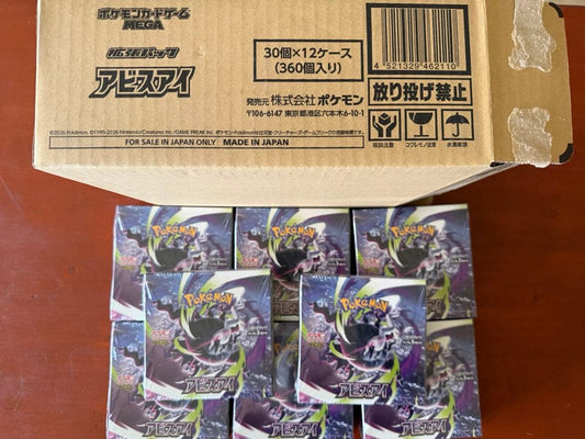 Pokemon Unopened Pokémon Card Abyss Eye 8box with Shrink Unsearched Box — Japanese