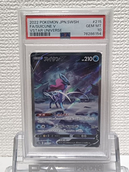 PSA 10 Pokemon Suicune VSTAR — Japanese
